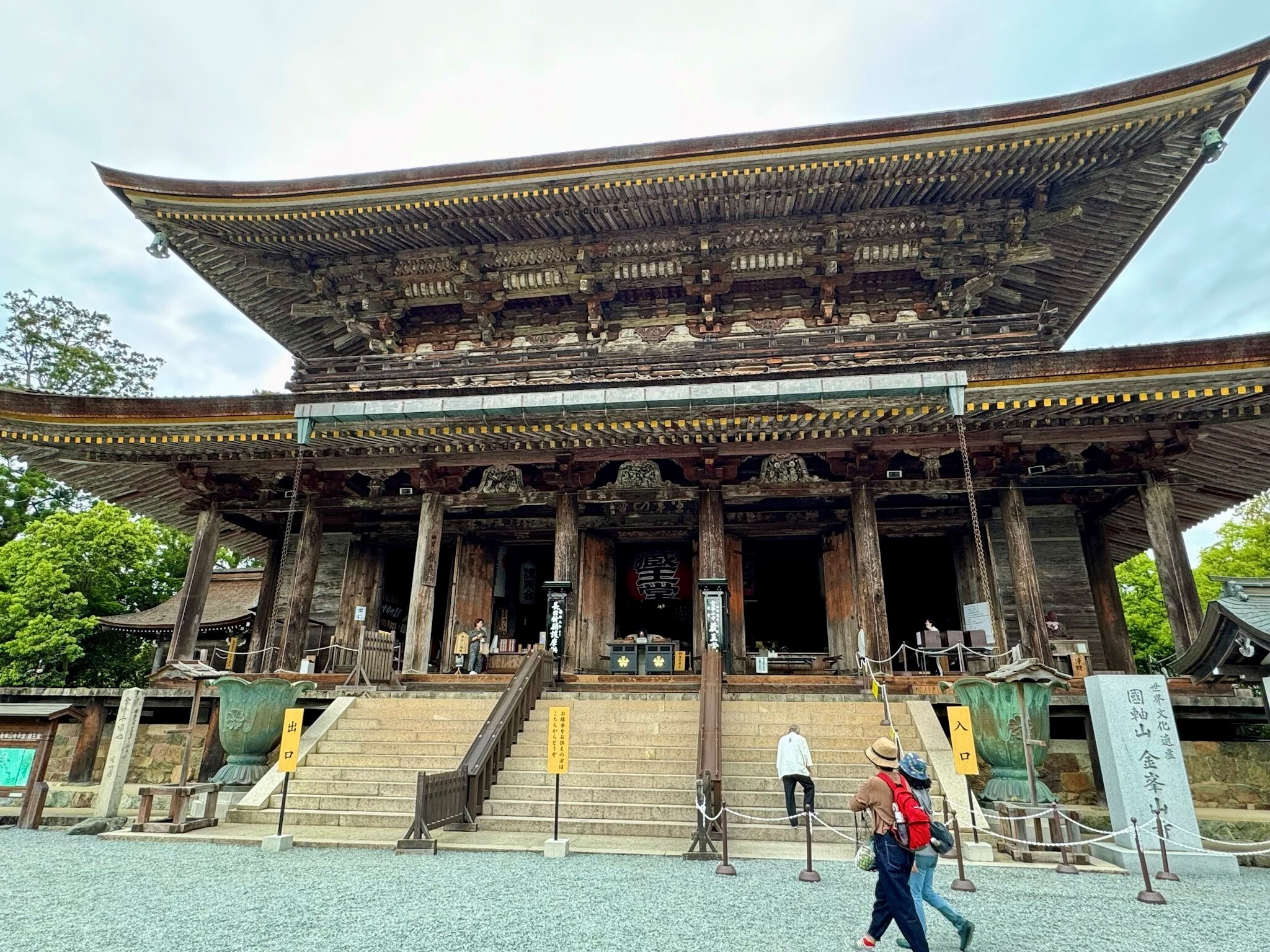 Mt Yoshino Shrine