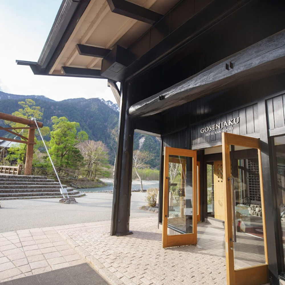 Gosenjaku Hotel Kamikochi Main Entrance