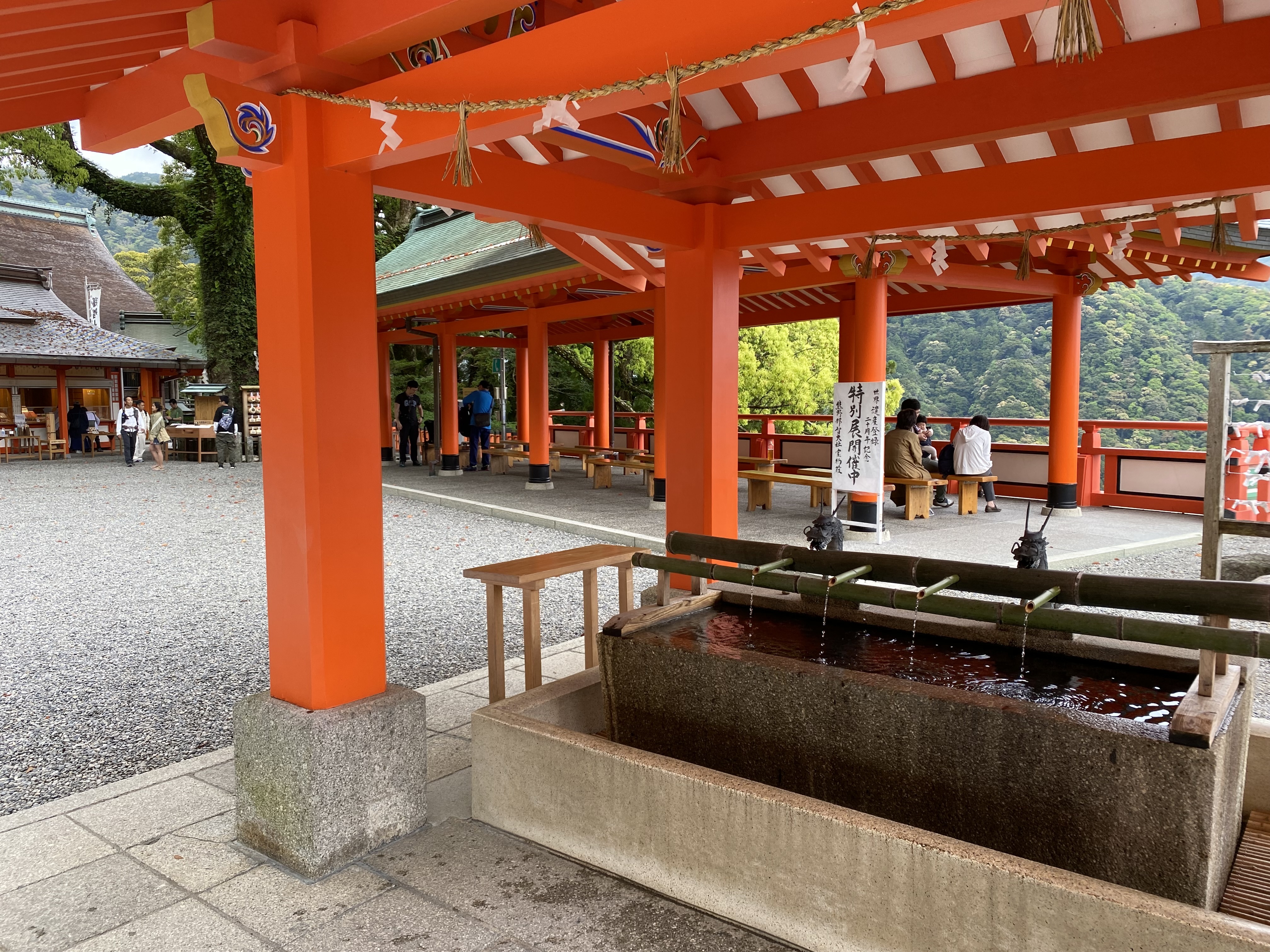 Nachi Falls Taisha Grand Shrine